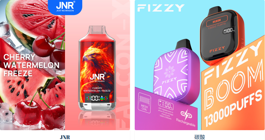 Disposable Vapes - bringing a new experience and convenience! vape-site.com